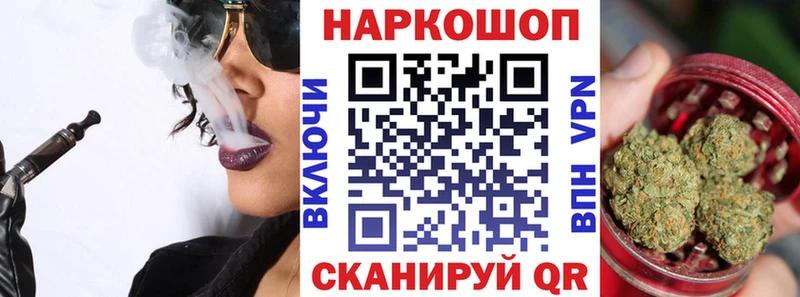 Как найти закладки Буй кракен маркетплейс Мефедрон КОКАИН ГАШИШ Бошки Шишки