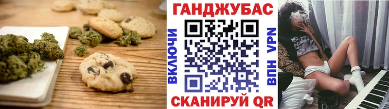 Еда ТГК марихуана дарк нет состав Буй где купить