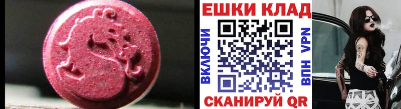ЭКСТАЗИ VHQ сколько стоит Буй