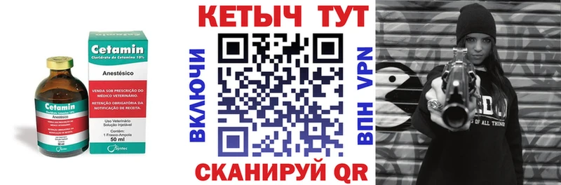 дарнет шоп  blacksprut маркетплейс  КЕТАМИН VHQ  Буй 