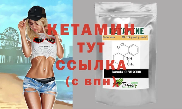соль курить ск Богородицк