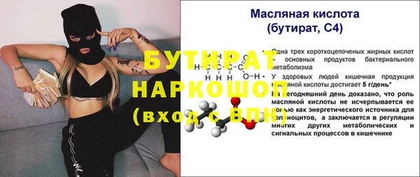 МДМА Богданович
