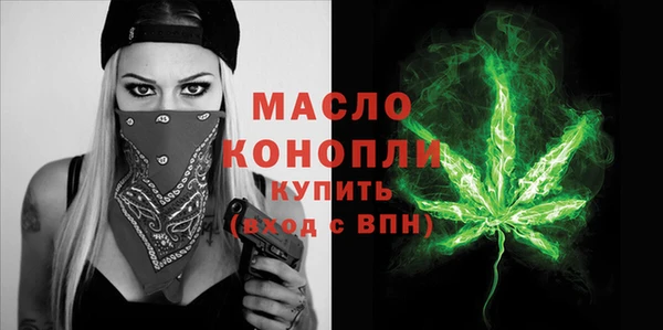 соль курить ск Богородицк
