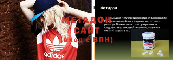 соль курить ск Богородицк