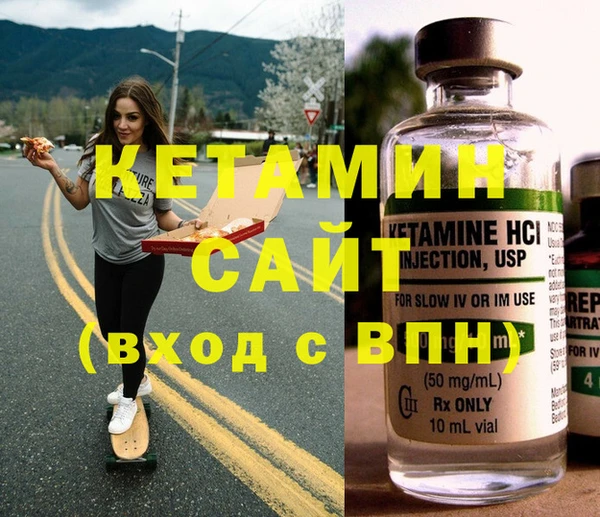 соль курить ск Богородицк