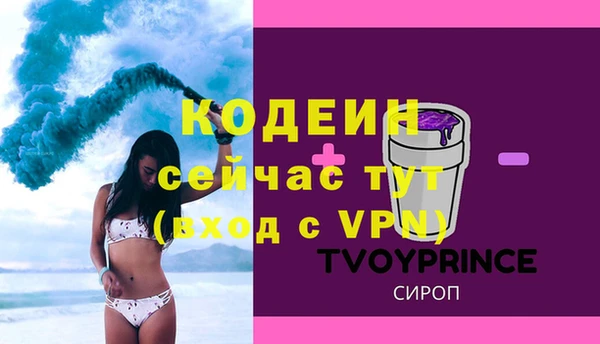 jwh Богородск
