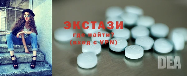 соль курить ск Богородицк