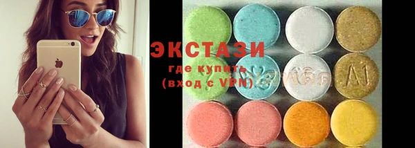 МДМА Богданович
