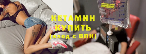 соль курить ск Богородицк