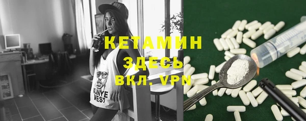 соль курить ск Богородицк