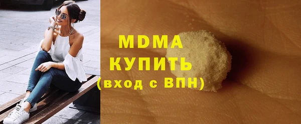 jwh Богородск