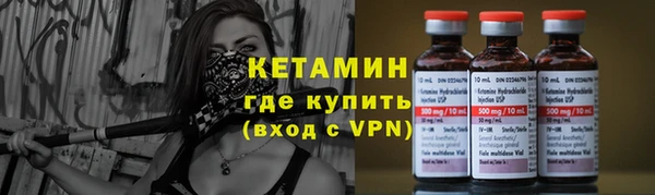 jwh Богородск