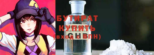 jwh Богородск