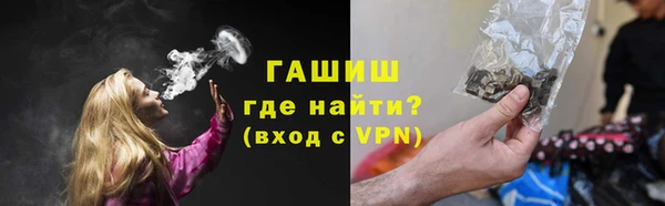 jwh Богородск