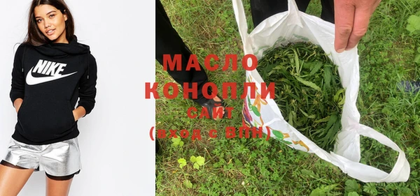 соль курить ск Богородицк