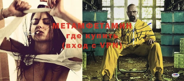 jwh Богородск