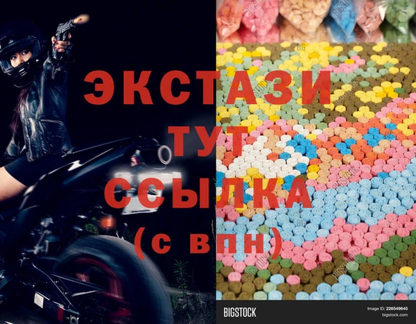 соль курить ск Богородицк