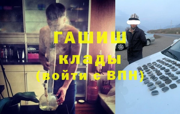 соль курить ск Богородицк