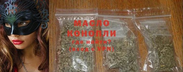 соль курить ск Богородицк