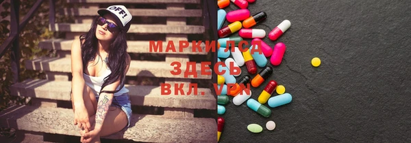МДМА Богданович