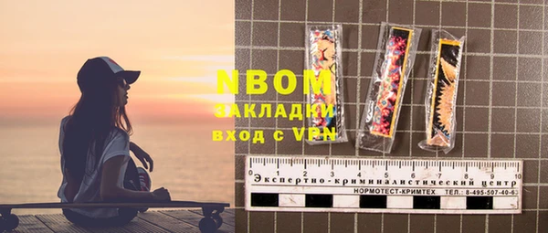 МДМА Богданович