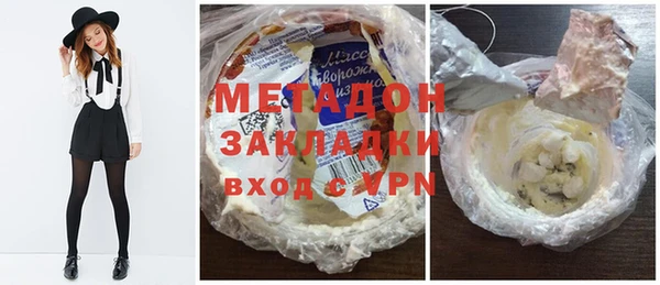 jwh Богородск