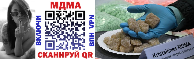 MDMA crystal Буй