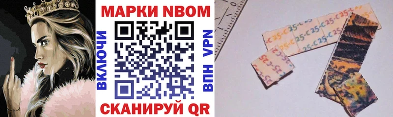 Марки N-bome 1500мкг  Буй 