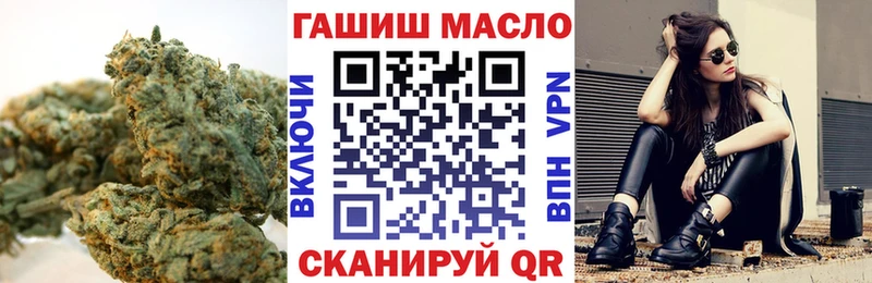 Дистиллят ТГК концентрат  купить   Буй 